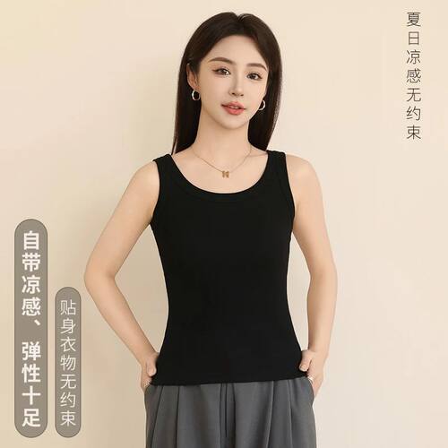 美梦新款凉感女士潮流风吊带夏季简约纯色内搭背心夏无袖百搭