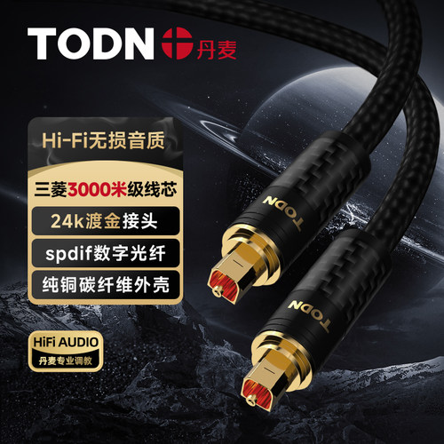 年度光纤【三千米无损】榜单№.1