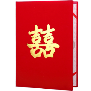 婚礼庆典致辞本主持人证婚人发言讲话红绒面A3A4朗诵稿夹本烫金外壳封皮红色文件夹空白荣誉证书封面打印包邮
