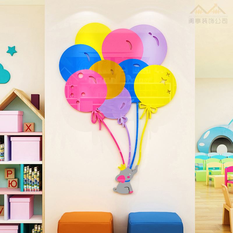 儿童房装饰贴纸卡通气球宝宝卧室墙面贴画幼儿园走廊教室布置墙贴图片
