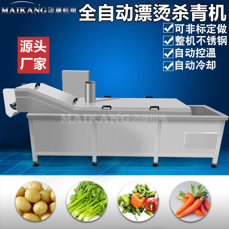 厂家生产红豆漂烫机 商用黄豆蒸煮机 全自动豆制品加工生产线