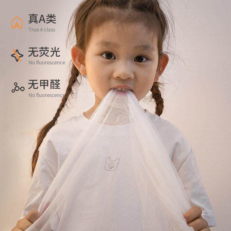 婴遮儿蚊帐罩折叠蒙古ZW07婴儿包蚊帐蚊防摔儿可童床光防免安装全
