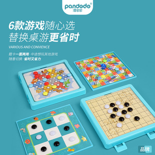 奇棋乐多功能游戏盒跳五子棋飞行棋休闲科教六合一玩具棋类跳棋
