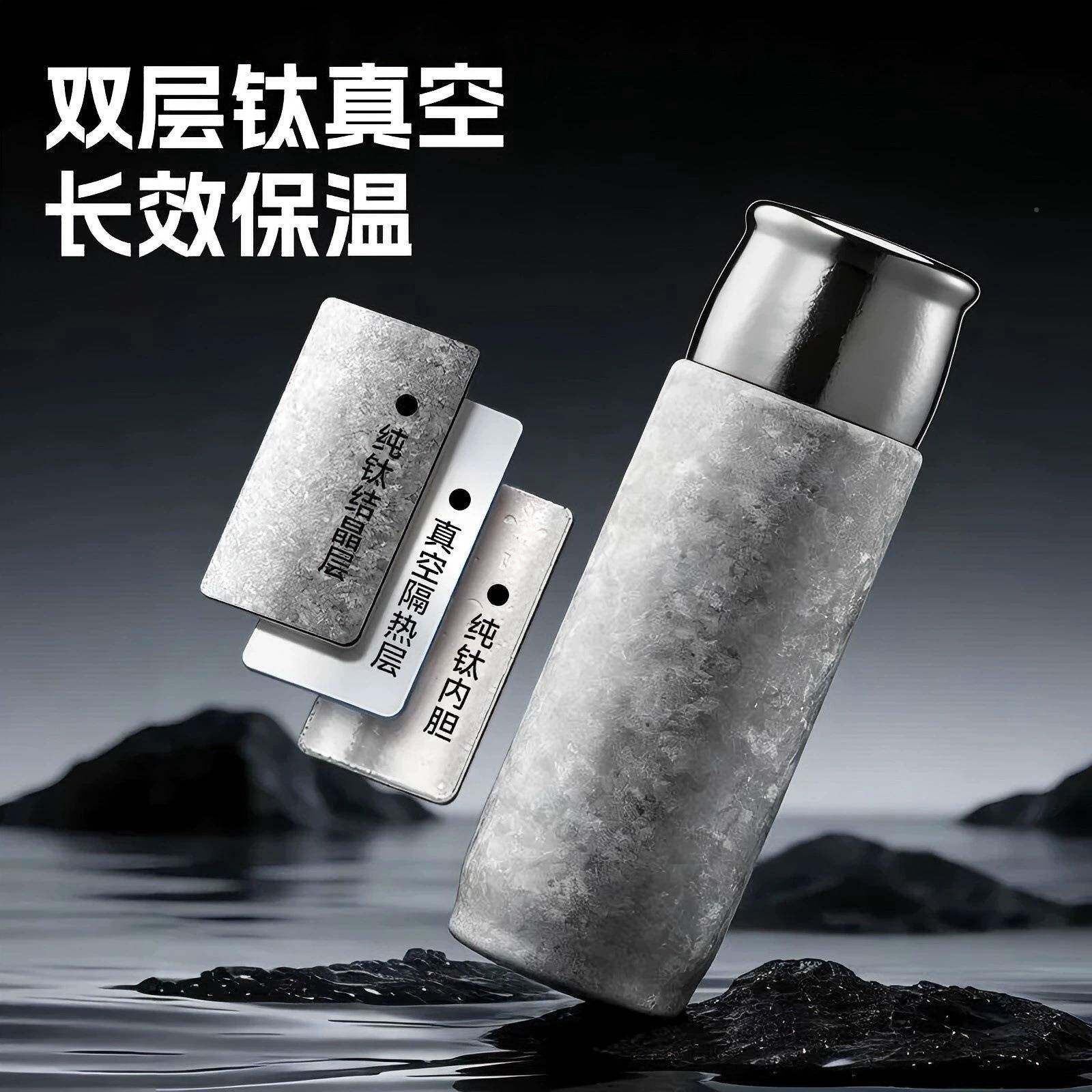 纯钛磁吸正涵盖保值温杯男女士高颜茶水分便离携车套载水杯商务礼