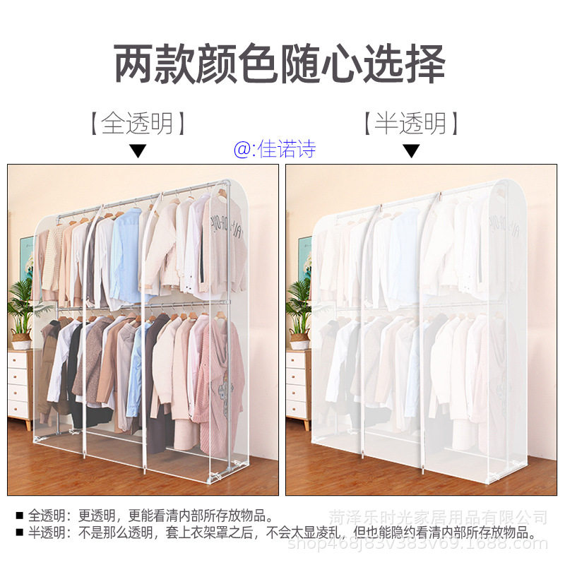 双杆衣架加高防尘袋衣服衣衣袋挂防尘罩全封闭收纳罩家用式挂,收纳整理,晾衣架防尘罩,淘宝优惠券,粉丝福利购,淘宝优惠卷