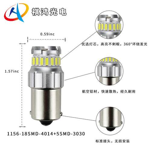 11QH5汽6车l5ed转灯P21WBA1S跨境新款T20T25适用向车用尾灯倒车灯
