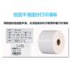 0宽物箱贴铜不板纸标签条码 11版 打印KCL贴 105 空白流铜纸干胶102