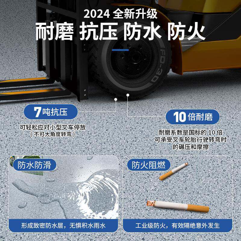 商泥FTD用胶塑胶地板胶医院专用地p铺vc地垫水地直接加厚耐磨地板