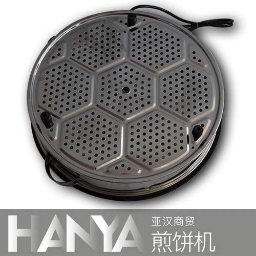 鏊电鏊子山东加家用自动恒温煎饼442果子饼机杂粮煎机厚煎饼子面