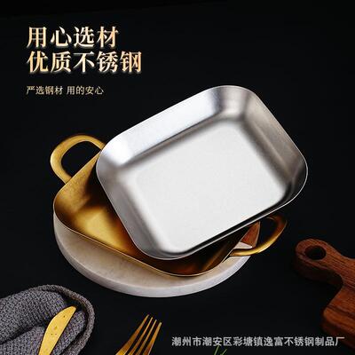 不锈钢直边深方盘方形BTI盘商用吃金色四烧烤薯条盘底托盘创意小