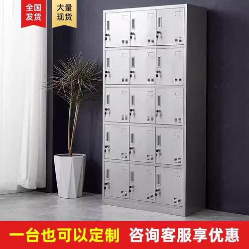 304加不锈钢更衣柜储柜鞋柜碗柜物员工更衣柜食品厂锁带厚无尘车