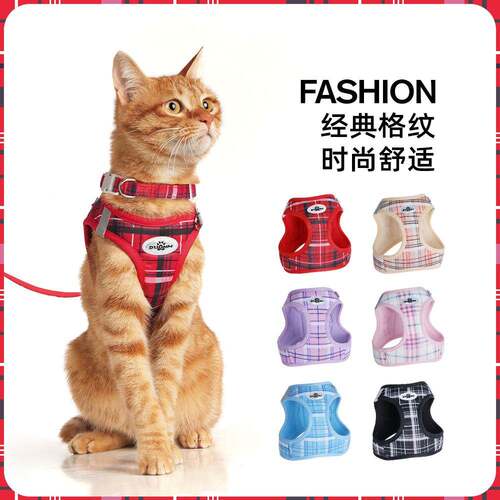 三件套狗狗牵胸引绳反光减压狗带BB-8048格纹猫背胸小型犬背心式
