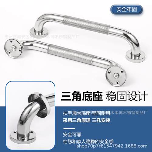 厂家供应不钢防滚花扶手一字无障滑碍扶手型卫无品牌/生锈间浴室