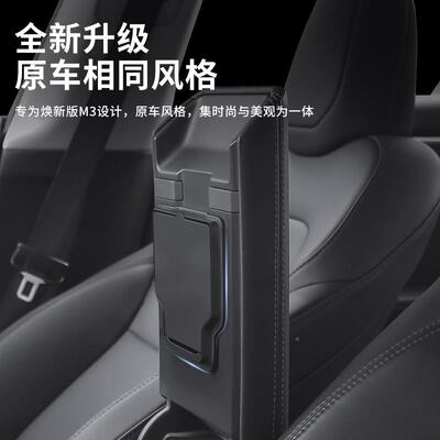 适拉用特斯mode吸l纳Y/3/518YL中控磁隐私收盒中控储物盒水杯架跨