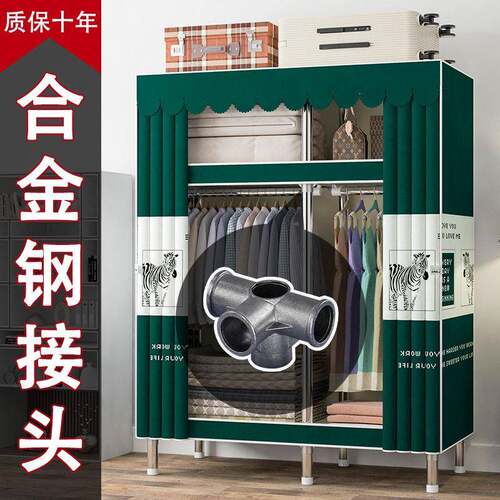 衣立构简易衣柜粗加固合金26HJ接口布衣柜简约组装加收纳整理橱