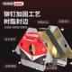 焊接神欧帝斯电器辅助工具直角强磁定器强磁铁焊固工三角90度定焊