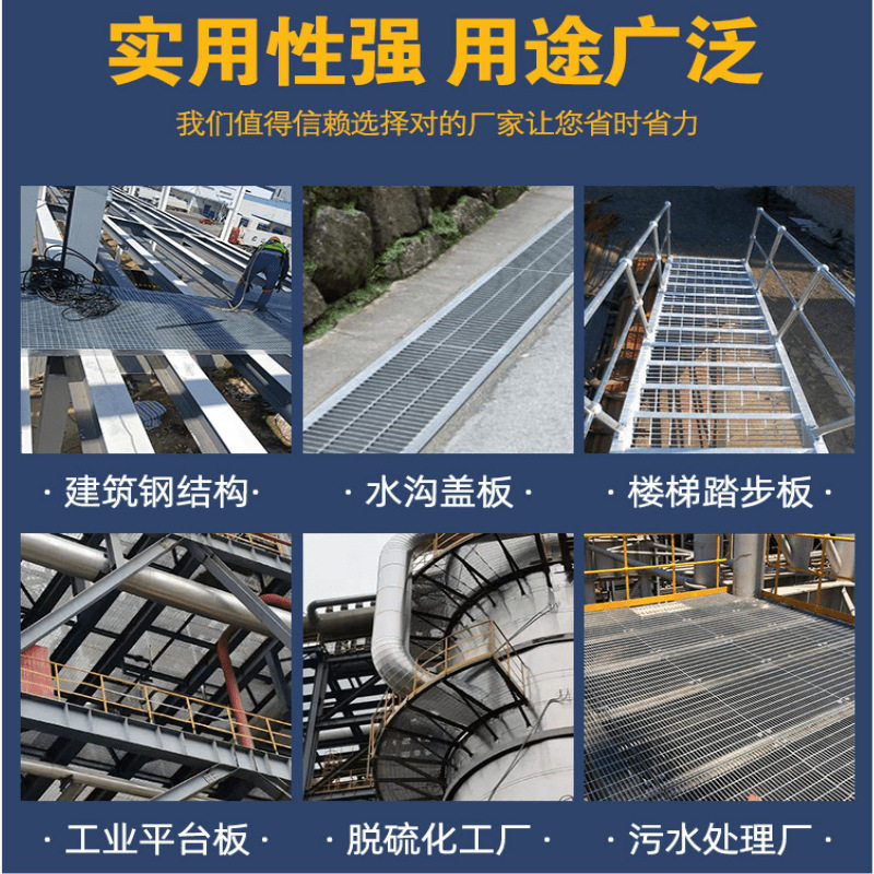 热镀锌钢格板楼梯防滑踏步板平台盖板光伏钢电厂格地沟栅检修化工,基础建材,玻璃钢格栅板,淘宝优惠券,粉丝福利购,淘宝优惠卷