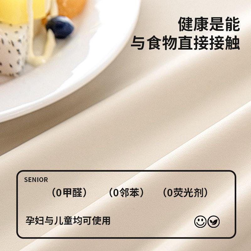 新款小羊皮怡沁园印花免桌布水轻氛围感餐桌布防防油洗茶奢几布隔图片
