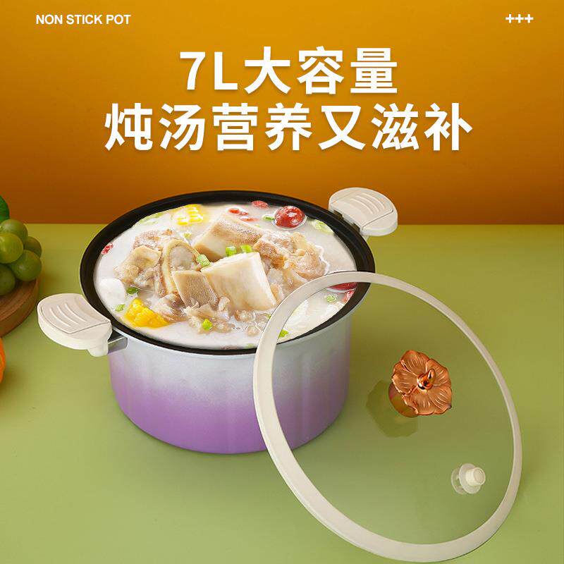 新款罗锅多功汤能微压料理高颜值锅珐琅微压厨优语力汤煲家用马料