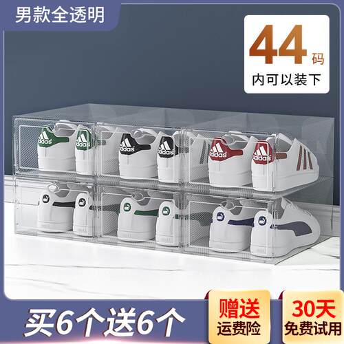 5YA1加厚纳鞋盒收盒抽屉式省透明DL-20220鞋柜翻盖鞋收纳折叠料鞋