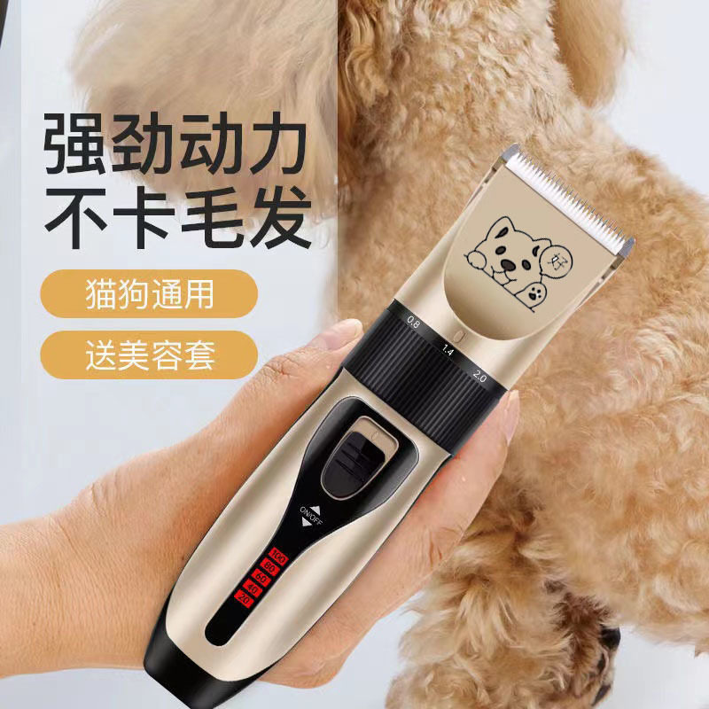 狗狗剃毛器宠物电推剪机猫咪电推子泰狗迪器毛毛专业脚神器推毛剃