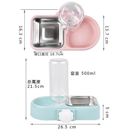 宠物自饮水机碗喂食喂水动狗猫不锈钢碗饮水器狗狗猫咪NO-023挂碗