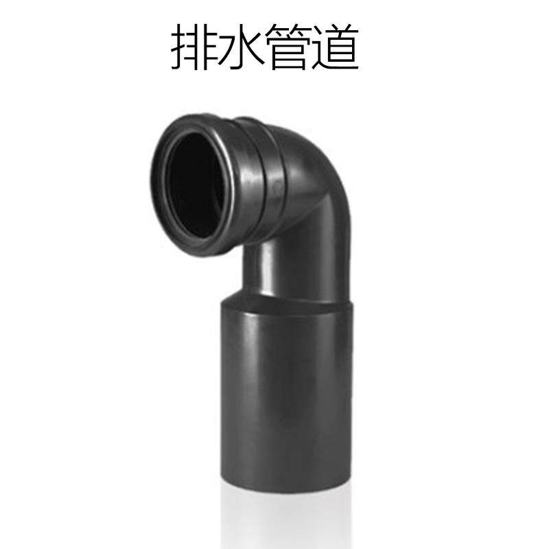 W7通用隐藏式水箱件挂壁排马桶配污排管进水冲水墙管出水管无品牌