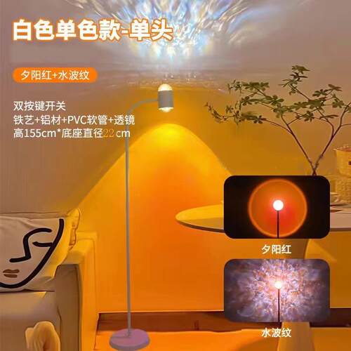 落日水波纹落灯防阳眩无地闪网红双头夕FS-L309氛频围灯直播背景