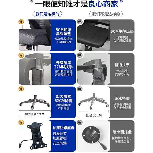 公耐家子靠背椅舒服久坐会椅议室职员椅工座位椅升降椅转家用电脑
