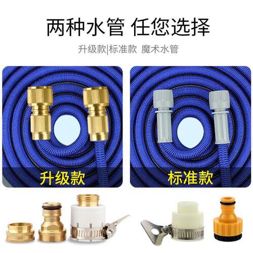 源工厂压用洗车水头757枪伸家头缩水管软管花园清洁浇花喷神器套