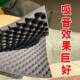 汽车自全651粘隔音棉吸音浪波棉 车地板子内衬叶板车门材料降噪通