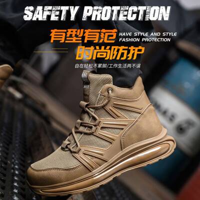 跨境男底士劳保鞋夫4.0欧标凯拉中砸防刺防安全鞋轻便舒适工安佰
