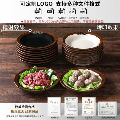 祥GMJ美密胺餐具盘子用怀旧复古菜配盘重商庆老式火锅源菜盘餐盘