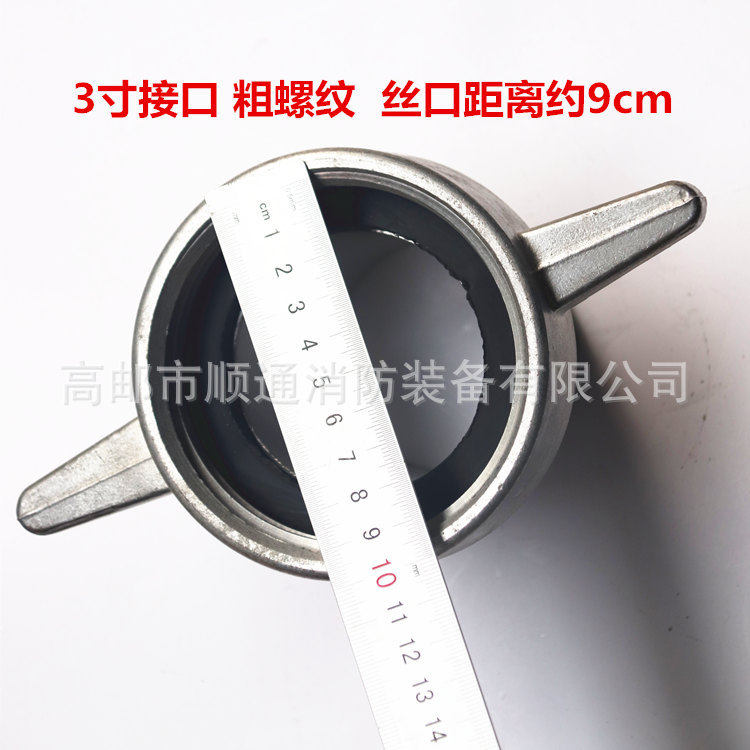 东进消防泵吸水管接口内365/80接头粗丝进水口螺纹寸接口2.5水泵,五金/工具,消防栓/灭火栓/消防阀门,淘宝优惠券,粉丝福利购,淘宝优惠卷