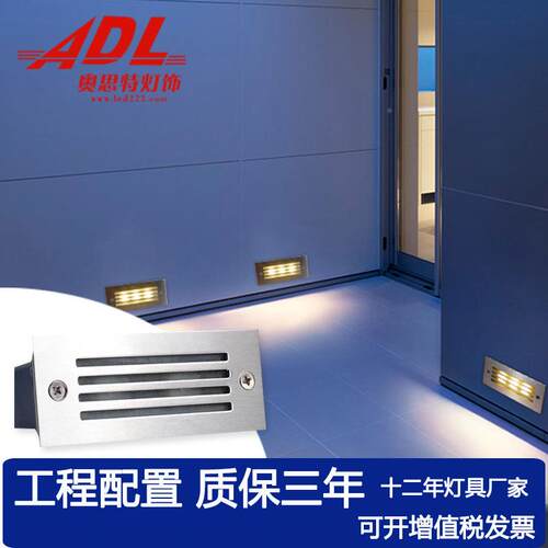 外台阶楼梯走灯廊地脚灯臣的嵌角入式墙灯户 防水踏步灯步道灯墙