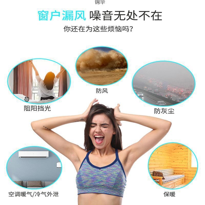 隔热棉阻阳板贴卧室窗窗户防噪音消音吸音棉吸音板墙体材料门贴窗,基础建材,门/墙/窗隔音贴,淘宝优惠券,粉丝福利购,淘宝优惠卷