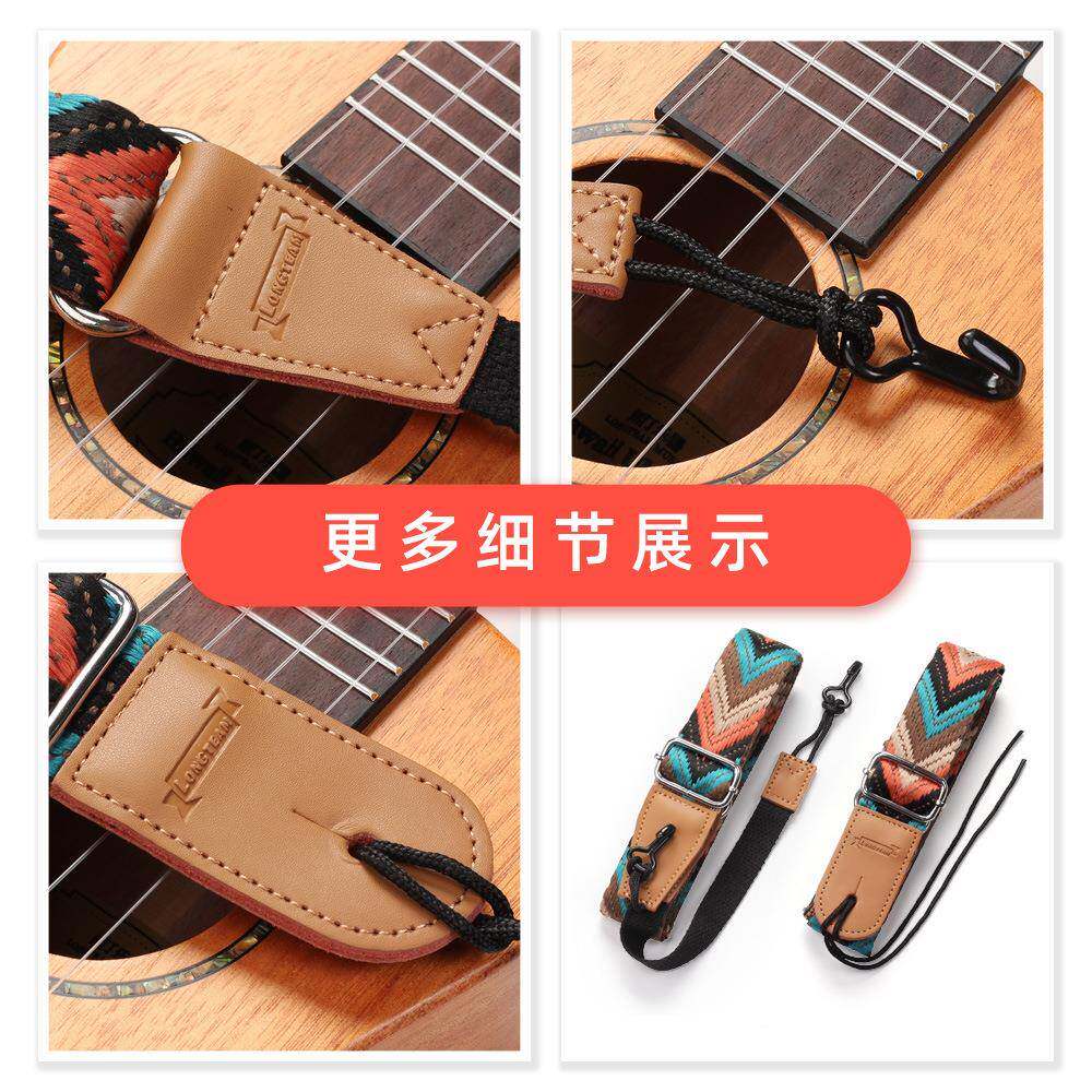 21 23 26寸尤克里里通用肩带免钉背带斜uukllee str跨apJLN琴带配