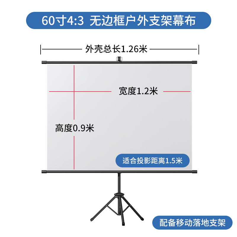 kychik投影幕布家用挂钩可壁挂免打孔4K高清72寸84寸100寸120寸投