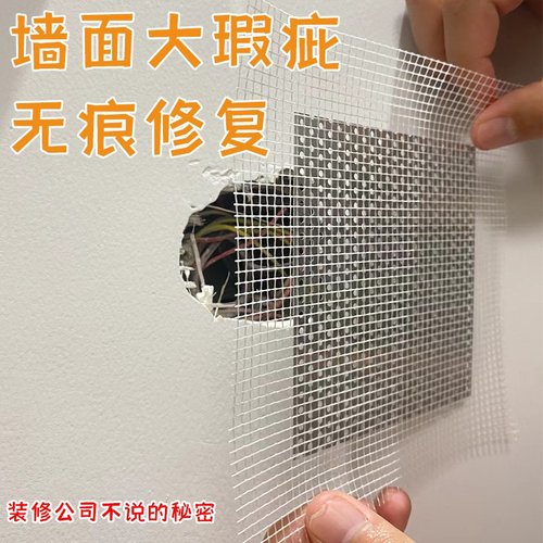金属补墙贴补洞破洞神器墙洞修复