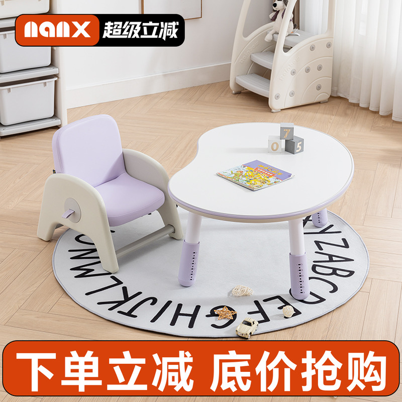 南希儿童沙发两档升降一体海绵