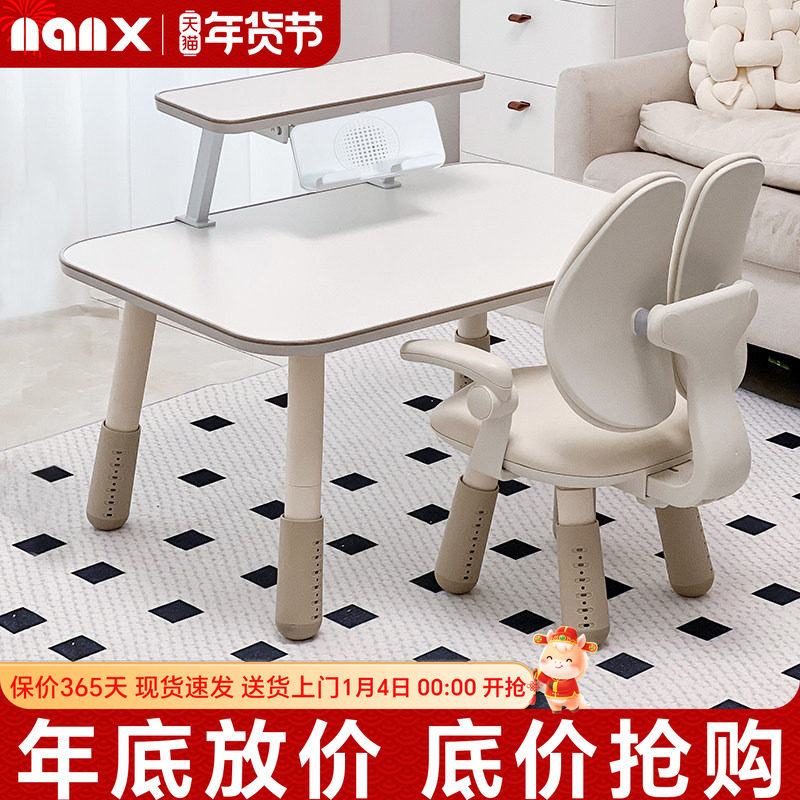 nanx儿童花生桌方桌套装带书架宝宝阅读角幼儿园可升降学习画画桌,住宅家具,儿童成套家具,淘宝优惠券,粉丝福利购,淘宝优惠卷