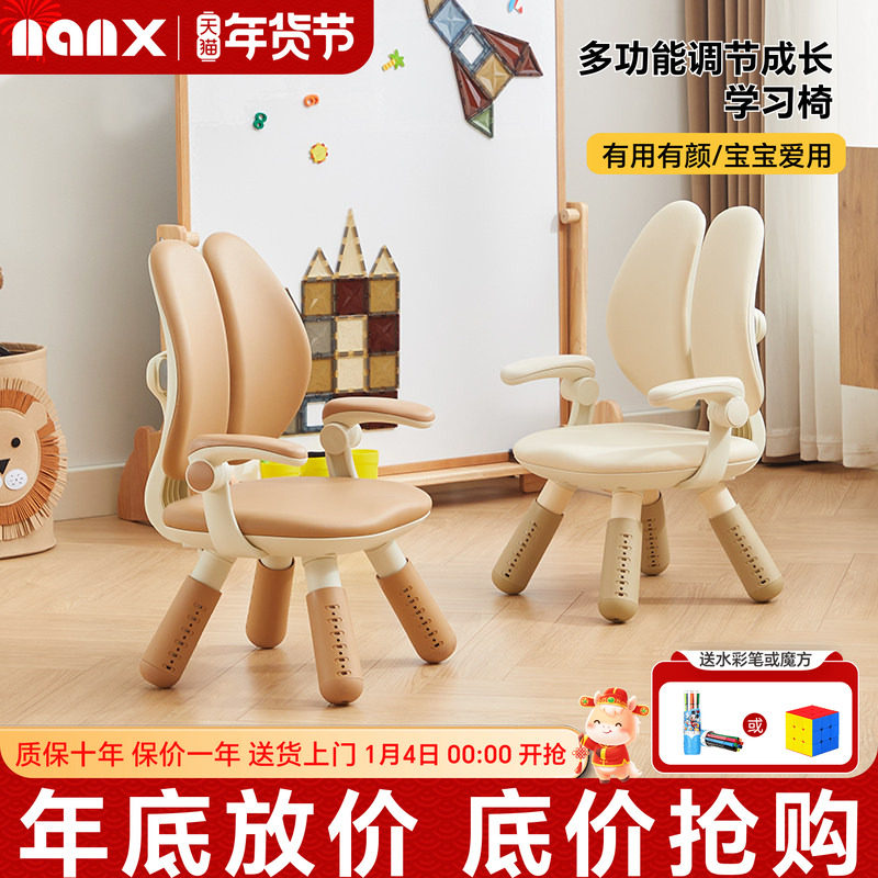 nanx双背儿童沙发椅可升降宝宝座椅幼儿园学习阅读角靠背紫色小椅,住宅家具,儿童成套家具,淘宝优惠券,粉丝福利购,淘宝优惠卷