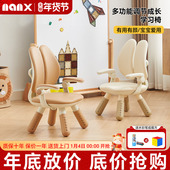 nanx双背儿童沙发椅可升降宝宝座椅幼儿园学习阅读角靠背紫色小椅