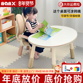 nanx儿童花生桌可升降桌子宝宝婴儿幼儿园学习看书阅读沙发早教桌