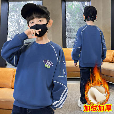 男童卫衣洋气儿童加绒加厚打底衫