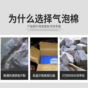 珠光膜气信袋80G快递打包泡沫气泡袋封长条尺寸防DGY袋水防水加泡