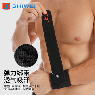 新款护腕扭伤双重加压护排球女瑜伽手腕护套腕带款套运动关节固定