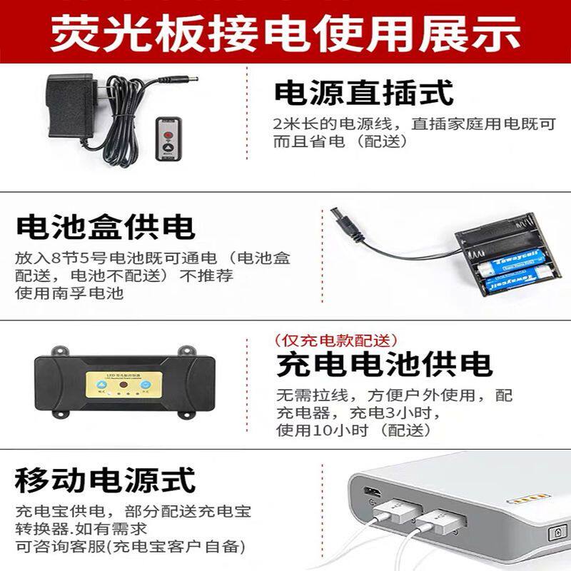 发光小黑板led荧光板闪光充电款摆摊地摊店铺用商用门口宣传电子