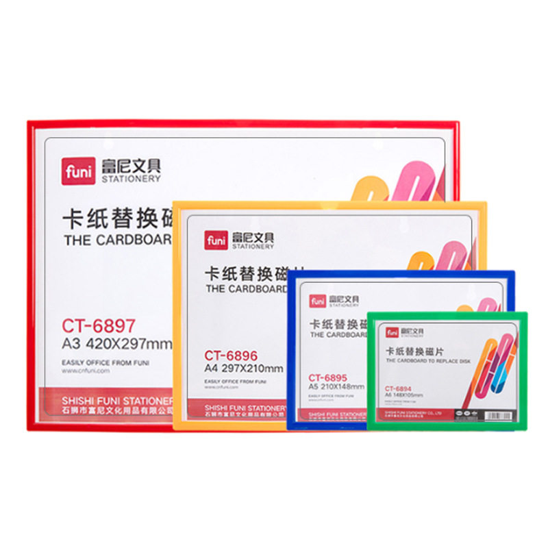 A4工厂车间巡场点检表巡检磁性点检文件夹记录表胶文件袋套设备,标准件/零部件/工业耗材,其他车间设备,淘宝优惠券,粉丝福利购,淘宝优惠卷