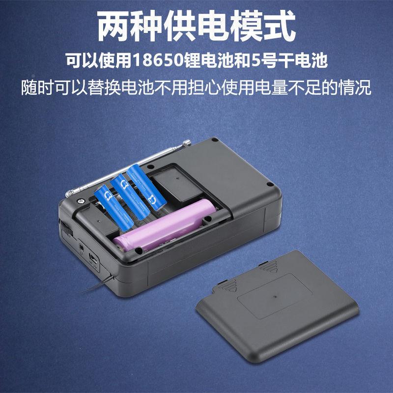 拓响662老年全波式段收音机多功1能广播便唱戏机插卡6621携播放器